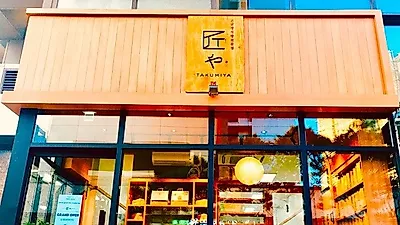 고급생식빵전문점 '타쿠미야', 일본 장인의 손맛으로 국내 진출