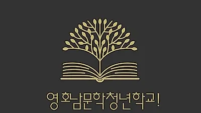 사단법인 한국문화예술관광진흥원 출범 및 올해 사업 계획 밝혀