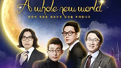 메가엠디 상위권 이과편입 '세가지 소원' 이벤트 진행