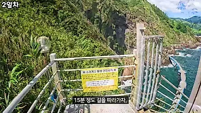 울릉도 물가가 육지보다 비싼 이유와 2만 톤급 초대형 크루즈 이용 방법