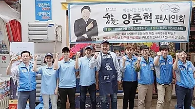창업혜택으로 관심받고 있는 바푸리 쉬는시간 5,900원돈까스 프렌차이즈