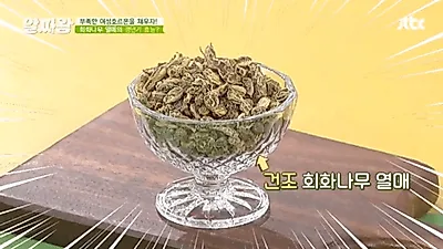 회화나무 열매 갱년기 체온 저하 효능? 이소플라본 '에스트로겐' 분비 유도 또는 역할 대신해