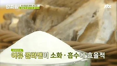저분자 콜라겐 펩타이드 '보습도, 탄력도 증가시켜' 피부에 좋은 음식 효능 및 부작용 살펴보니