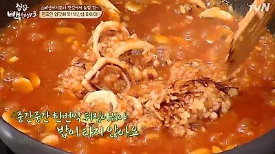 냉동새우 칵테일새우로 만드는 '백종원 파에야'