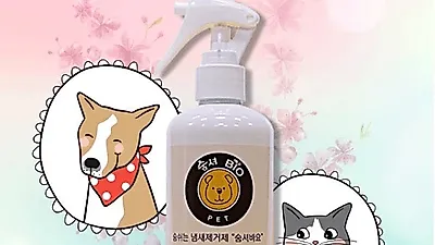 강아지 배변 냄새 탈취제 "숨셔바요펫" 반려동물 트렌드에 맞춰 출시