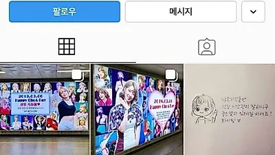 AOA 탈퇴 멤버 근황, 초아 유경 민아 SNS? "인디밴드 드럼 멤버" 새로운 모습 눈길