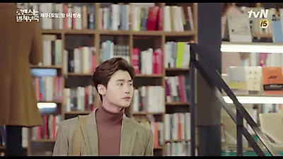 드라마 '로맨스는 별책부록'  이나영 , 이종석 , 정유진  , 위하준 팽팽한 연기 대결