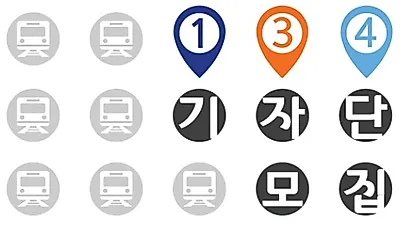 올콘과 EPP미디어가 함께하는 1,3,4 기자단 모집