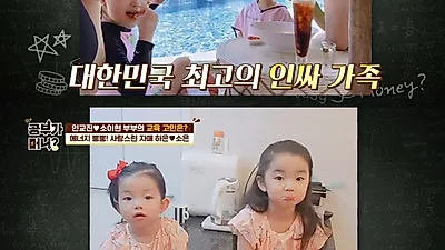 소이현♥인교진 부부, 언니 따라쟁이 둘째 딸 이유에 '깜짝'