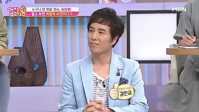 가수 김민교, 올해 나이 52세, 트로트 가수로 전향한 근황 살펴보니? '위암 투병까지?'