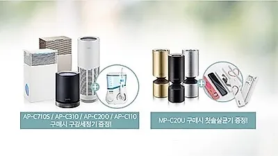 카도, 가정의 달 맞아 공기청정기 프로모션 진행