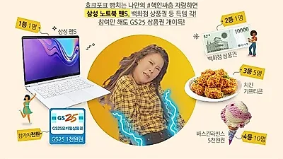 와이군 교육할인스토어와 효크포크, 대학생 핵인싸 댄스 인증 이벤트 실시