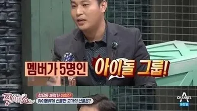 이희진, 아이돌과 교제한 적 있다 "이니셜은 K?"