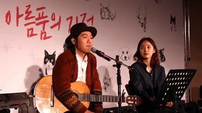 이효리, 남편 이상순과 결혼 후 첫 듀엣무대