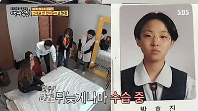 나르샤 나이? 남편 황태경, 아내 졸업사진에 "효진이 맞나요"