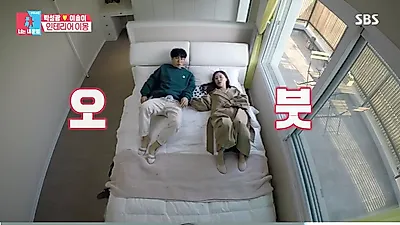 박성광 신혼집 방문 “싱글 침대 따로 자야 해” 말에 이솔이 발끈