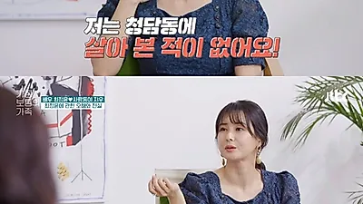 탤런트 최정윤, 남편과 살면서 아르바이트 물색…공인중개사까지
