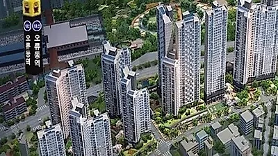 오류동 쌍용 리엔비 동호지정 계약 중