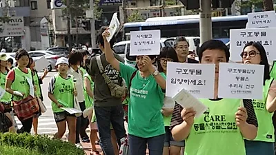 동물사랑실천협회 박모 대표 실형판결