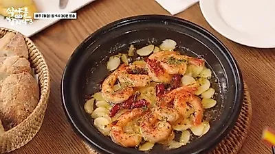 [서울맛집] '식샤를 합시다3' 윤두준 먹방 음식점은? 식당 리스트 위치 및 가격 확인