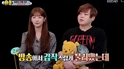 문희준 "아내 소율과의 싸움, 나이 차이·선후배 없다"