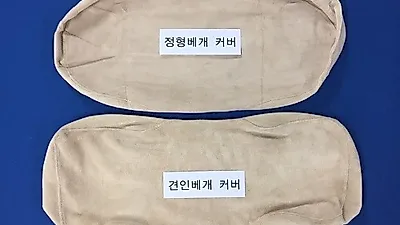 가누다, 리콜 대상 베개커버 검증된 베개 단품으로 교환 진행