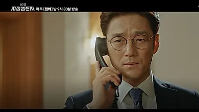 '60일, 지정생존자' 지진희 선택 눈길..'60일, 지정생존자'는 몇 부작? 인물관계도-줄거리-시청률 총정리