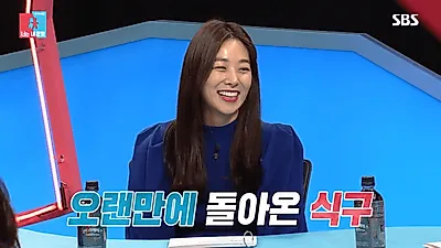 '동상이몽2'장신영 아들,강경준에 "아빠"라 불러…폭풍오열 장신영 전남편과 이혼 사유는?