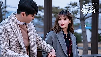 "안녕 일뜨청".. '일단 뜨겁게 청소하라' 마지막회 시청률 '바닥'.. 후속 '눈이 부시게' 인물관계도는?