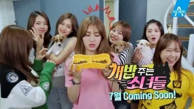 '개 밥 주는 남자들', IOI 출연...우리는 개밥주는 소녀들