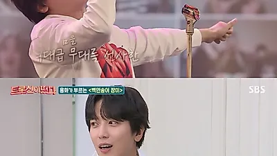 정용화 `백만송이 장미` 돌고래 고음 발사 "편곡 직접했다"