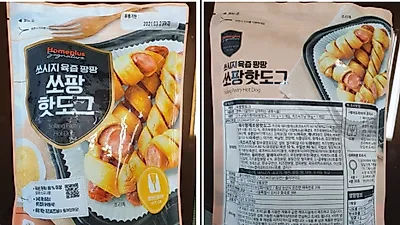 무신고 소분제품을 사용한 빵류 회수...쏘팡핫도그 판매중단 조치