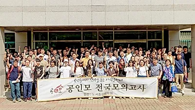 '공인모' 무료인강 카페 공인중개사 시험준비 전국모의고사 실시, 성적우수자에 장학금 지급