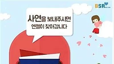 bhc 치킨 "고객들의 다양한 사연을 통해 공감대 형성하고 감동 전달"