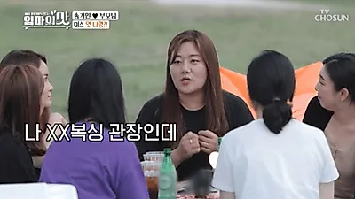 조유아 누구길래? 송가인과의 관계 및 올해 나이 눈길 '아버지는 조도 닻배노래 예능 보유자 인간 문화재'
