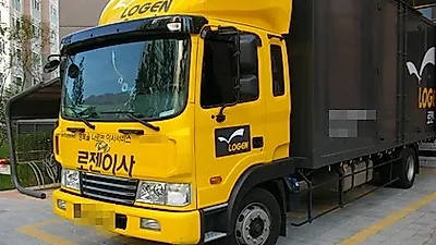 포장이사 명품브랜드 로젠이사 꼭필요한 이삿짐정보 제공