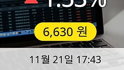 다산네트웍스 21일 6,630원 마감