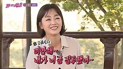 이연수, LA에서 잭팟 터트려 1억원, 타고난 운 있다?
