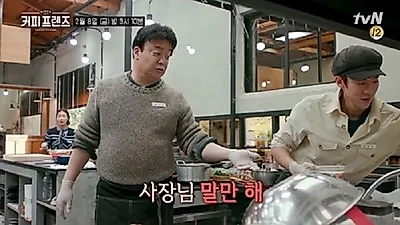 커피프렌즈 백종원 알바비는? 단기알바·재택알바 등 알바수습기간·알바종류까지 알바의 모든 것