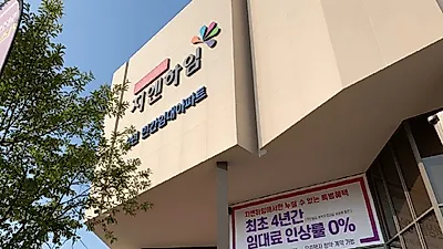 문장건설, 당진 수청2지구 지엔하임 11일 견본주택 오픈