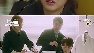 [월요일뭐볼까] '미스 함무라비' 고아라 "어디 한번 붙어보자고" 선전포고한 이유는? 현직 판사 작가의 현실적 대본 이슈돼…