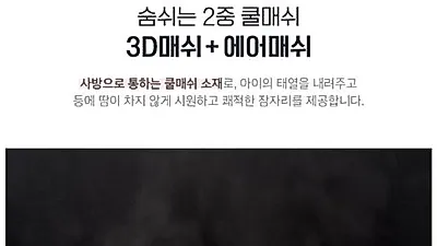 에시앙, 신제품 ‘아이스크림 쿨매트&쿨베개’ 출시기념 할인가 적용