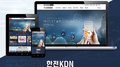 웹메이커21, 한전KDN 홈페이지 '2018 국제비즈니스대상 IBA' 웹사이트 제작 부문 수상