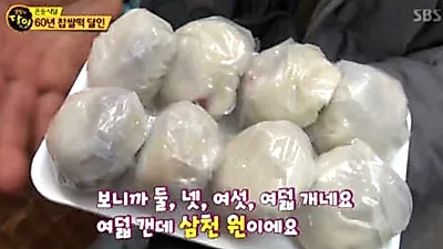 "격이 다른 쫄깃함" 광장시장 찹쌀떡, 택배 안되는 이유? 8개 가격 3천원 가성비 갑 떡집 '인기'