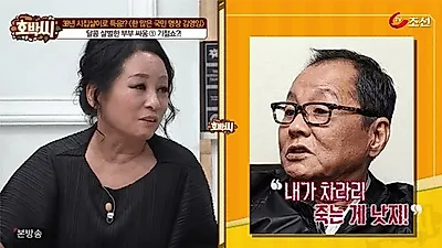 이상해 나이, 부인 김영임 "매일 이혼 생각한다" 무슨일? 40년간 시집살이
