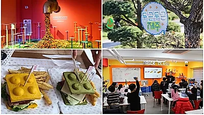 1월 제주도 가볼만한곳, '브릭캠퍼스' 아이와 함께 가기 좋은 겨울여행지 볼거리 풍성