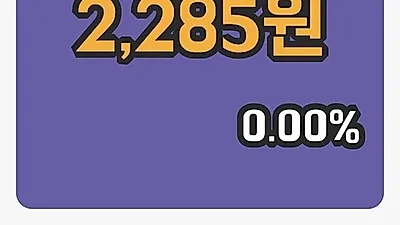 주식마감한화투자증권우 14일 2,285원 장 마쳐...