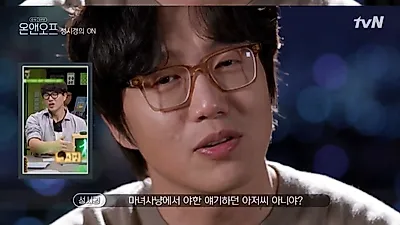 ‘온앤오프’ 성시경 “최근 녹음 리듬 잘 못타, 쇼크였다"