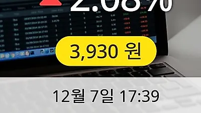 한국경제TV 7일 3,930원 마감