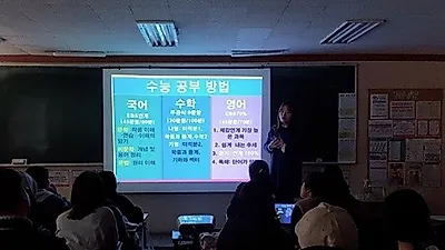 부산 수능재수학원 불수능 여파로 문의 활발해